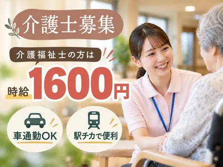 株式会社エタンセルのアルバイト・バイト求人情報
