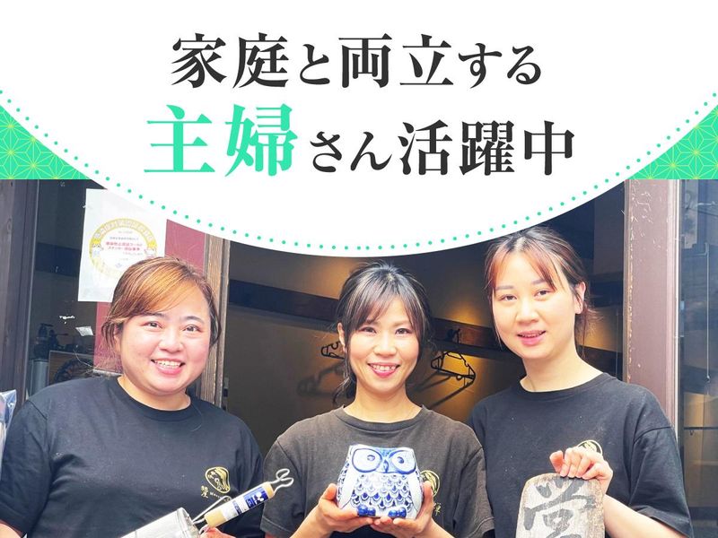 麺屋　蝉　関大前店の求人・転職情報-05