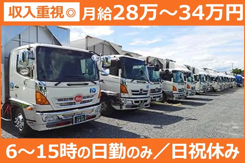 有限会社ノハラデリテムの求人・転職情報