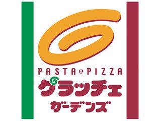 グラッチェガーデンズ　一宮大和店のアルバイト・バイト求人情報-05