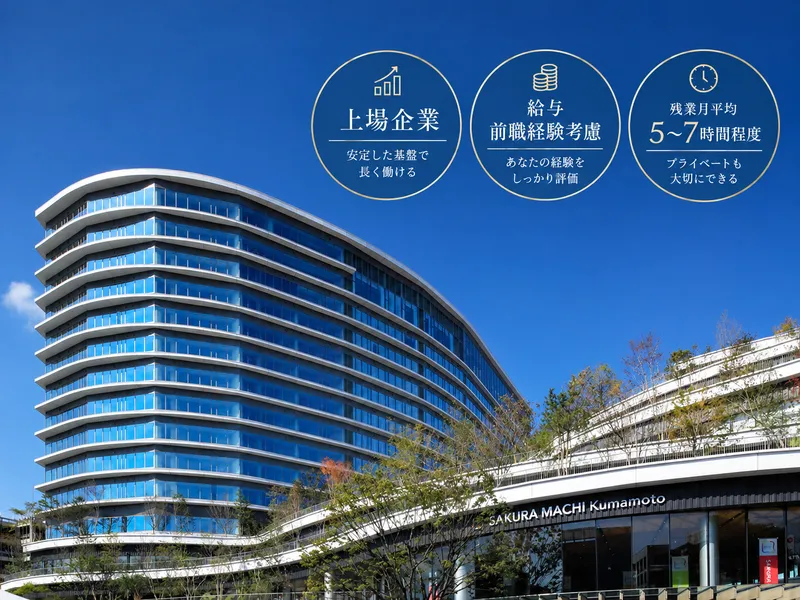 ポラリス・ホールディングス株式会社の求人・転職情報