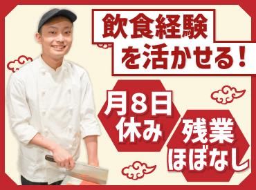 株式会社サプライズ-0018の求人・転職情報