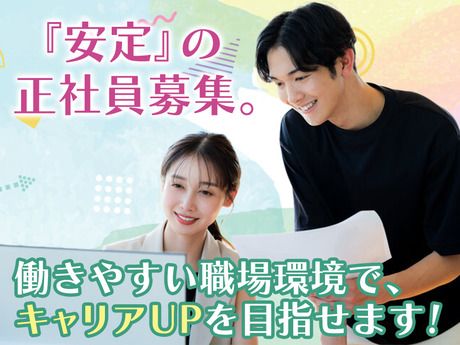 医療法人社団上桜会　ゆうメンタルクリニック　新橋院の求人・転職情報