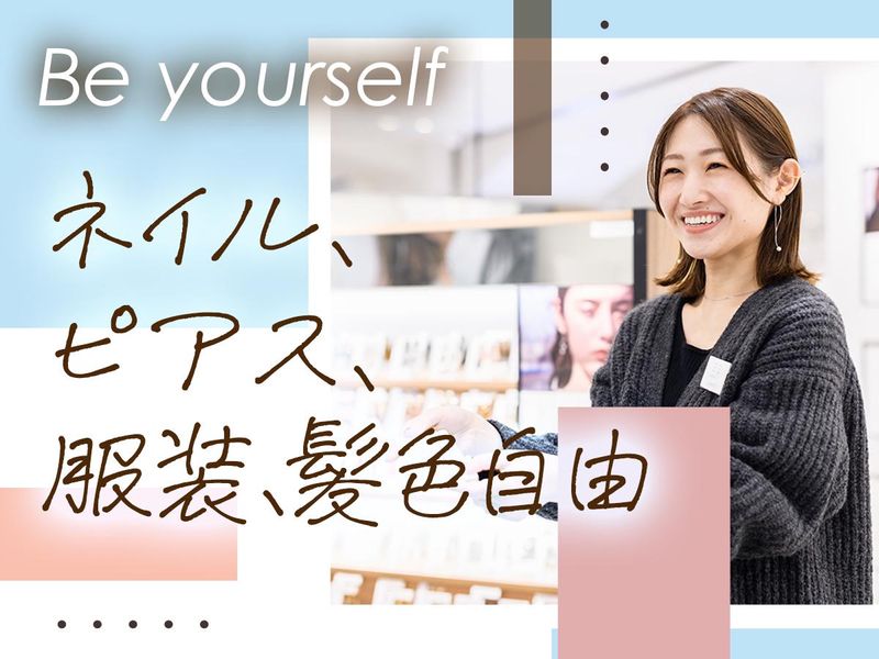 mimi33クレフィ三宮のアルバイト・バイト求人情報-02