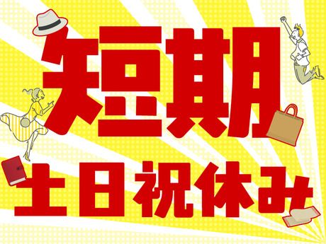 株式会社アディコム