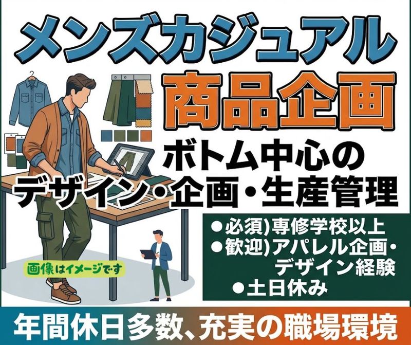 株式会社コダマコーポレーションの求人・転職情報
