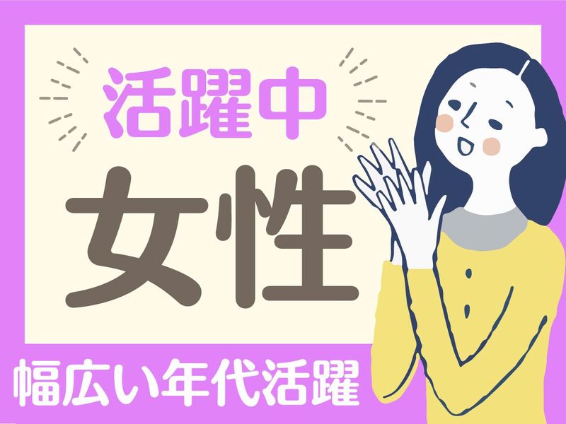 株式会社ライジングサンセキュリティーサービスのアルバイト・バイト求人情報-03