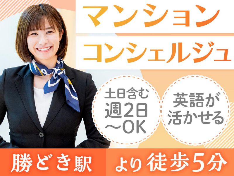 株式会社ベアーズのアルバイト・バイト求人情報-10