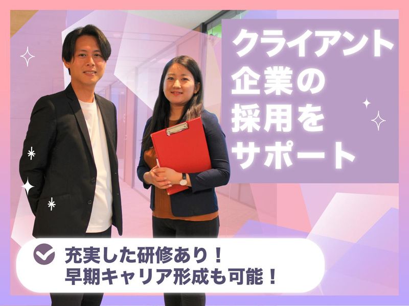 株式会社ネオキャリア　東京本社のアルバイト・バイト求人情報-03