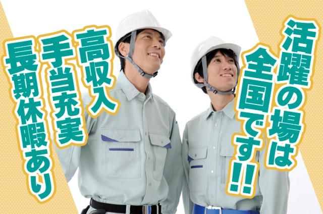 株式会社TAIKOUの求人・転職情報