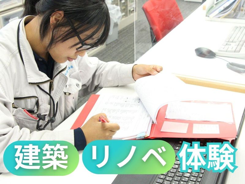 大和工業株式会社