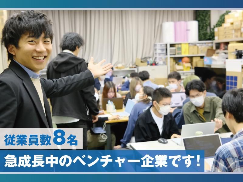 トランスブート株式会社の求人・転職情報
