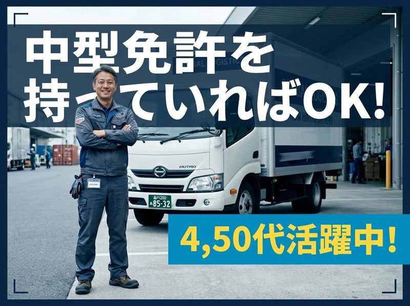 東京紙業株式会社の求人・転職情報