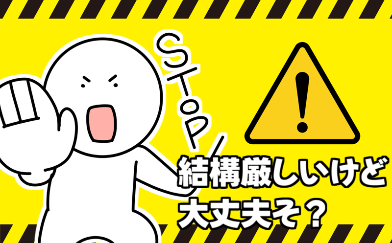 ウォーターホテルKのアルバイト・バイト求人情報-05
