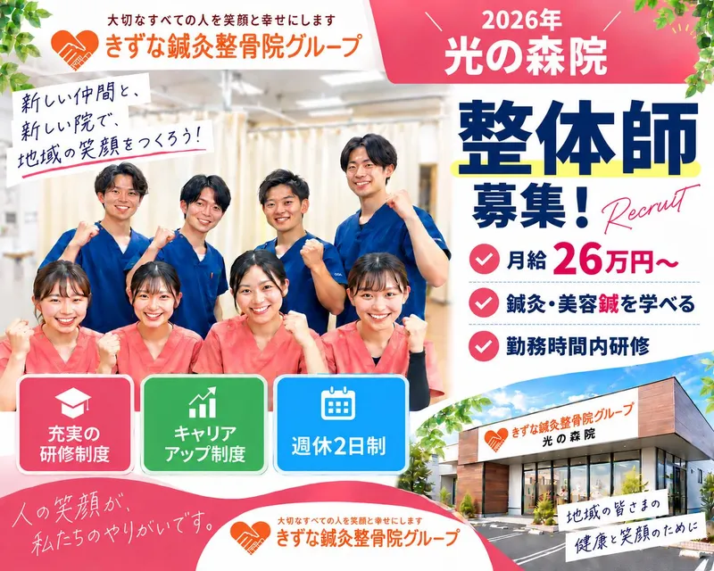 株式会社アップヴィレッジの求人・転職情報