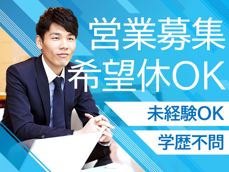 株式会社ねこのて企画の求人・転職情報