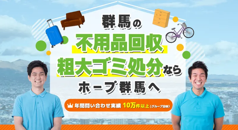 求人画像