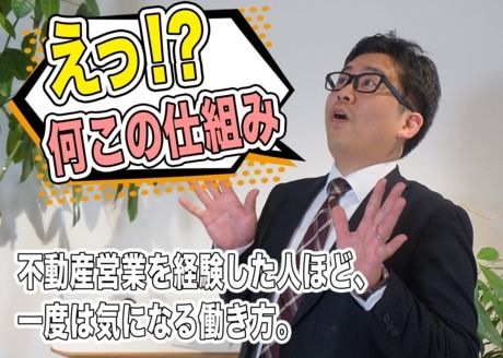 カーサノバ株式会社の求人・転職情報