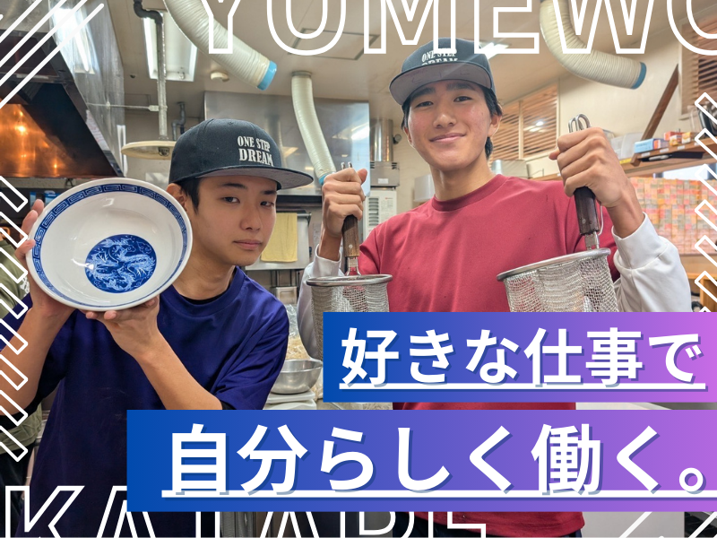 求人画像