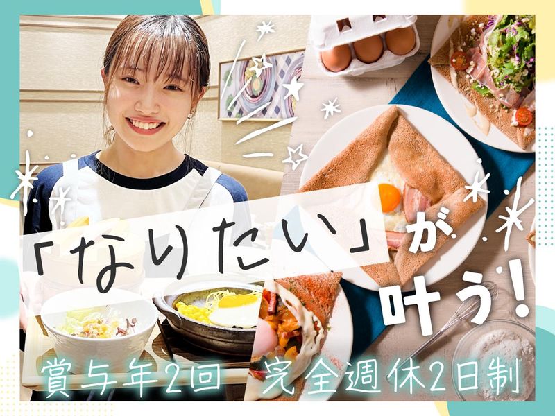 株式会社リン・クルー-0012の求人・転職情報