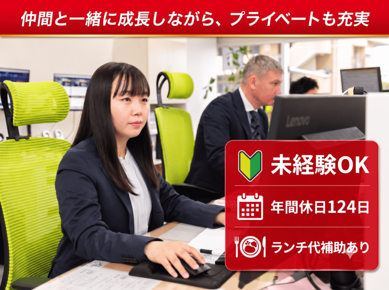 ティーエヌエス株式会社-0014の求人・転職情報