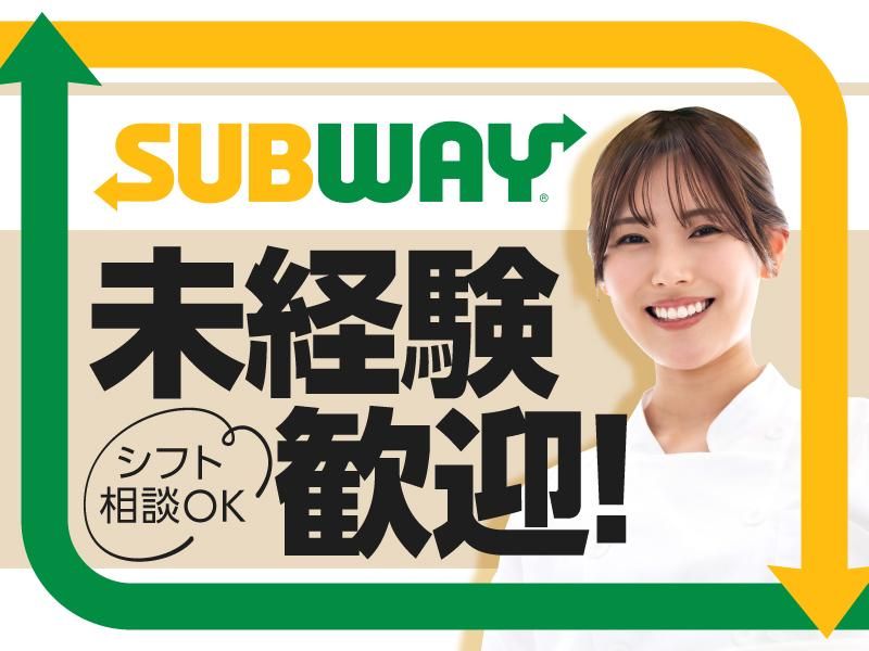 SUBWAY؂̗t[{X(JRBt@[Xgt[Y)