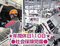 ライフブリッジ株式会社のアルバイト・バイト求人情報-02