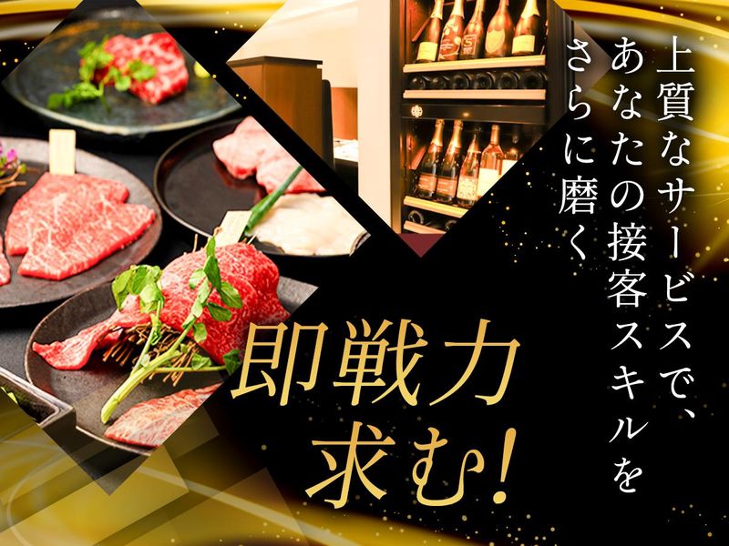 焼肉 Kim's ROPPONGIのアルバイト・バイト求人情報-02