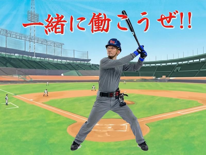 株式会社NB PANEL JAPANの求人・転職情報