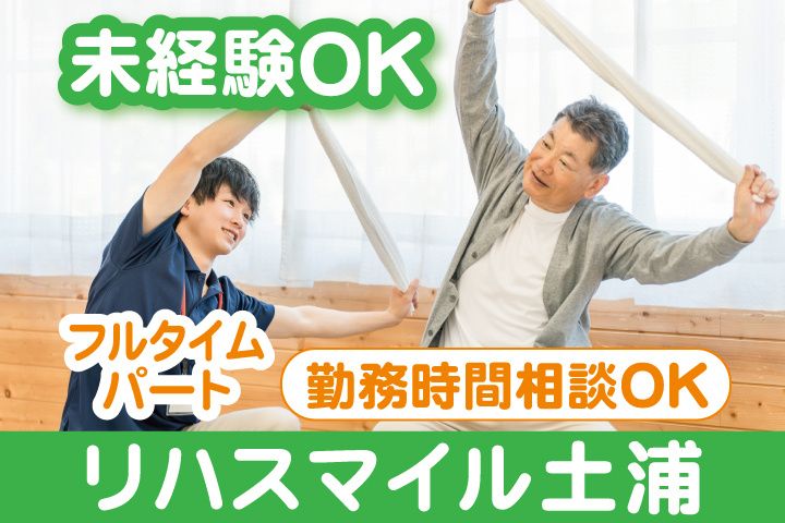 株式会社ベストスマイルコーポレーションのアルバイト・バイト求人情報-01