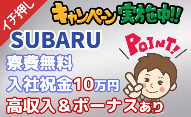 ㈱グランドの求人・転職情報