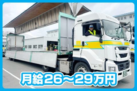 株式会社物流春日