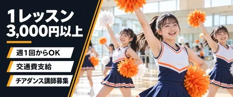2nd Community株式会社　多摩センタースタジオのアルバイト・バイト求人情報