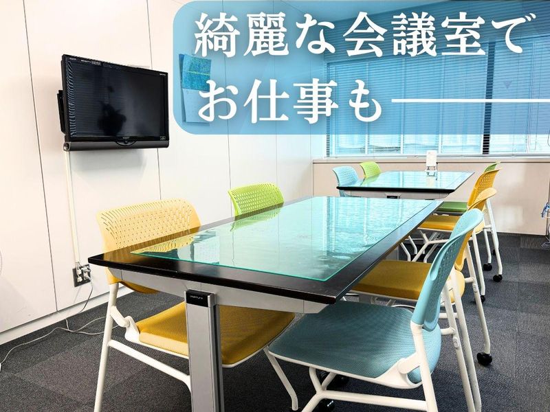吉比化成株式会社　東京オフィスのアルバイト・バイト求人情報-02