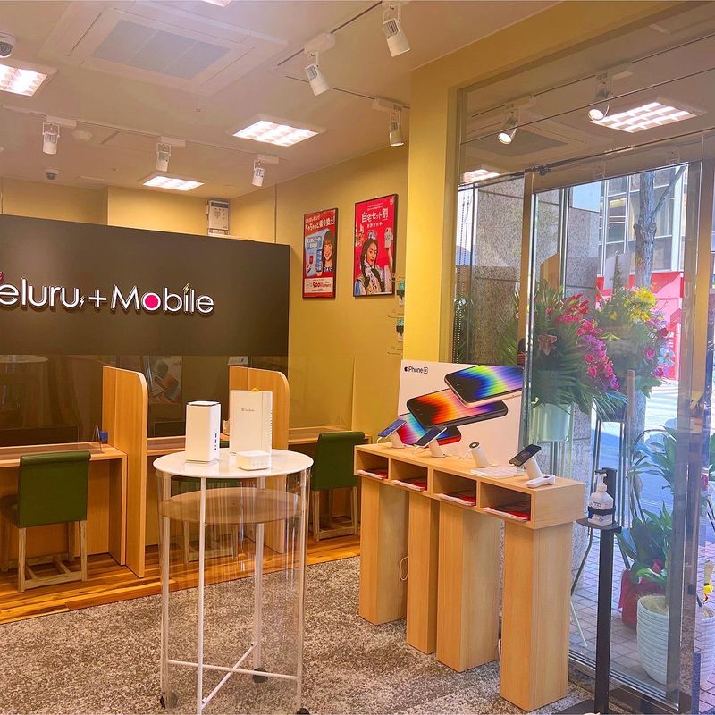 株式会社フラッシュポイント　テルル開成店