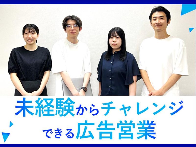 株式会社　近宣の求人・転職情報