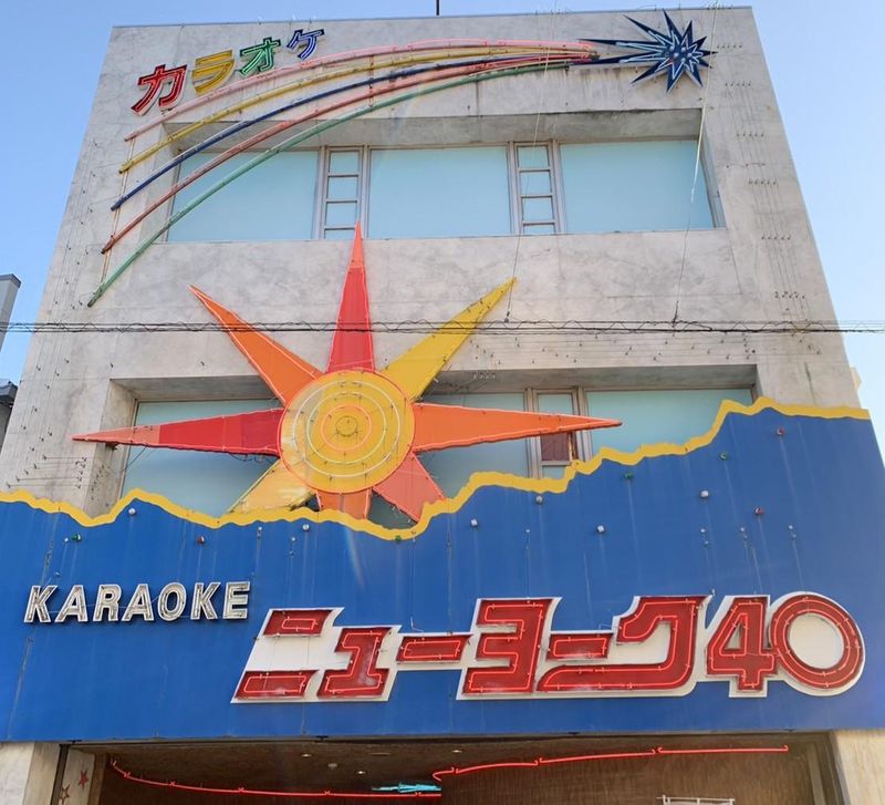 カラオケニューヨーク本館のアルバイト・バイト求人情報-02