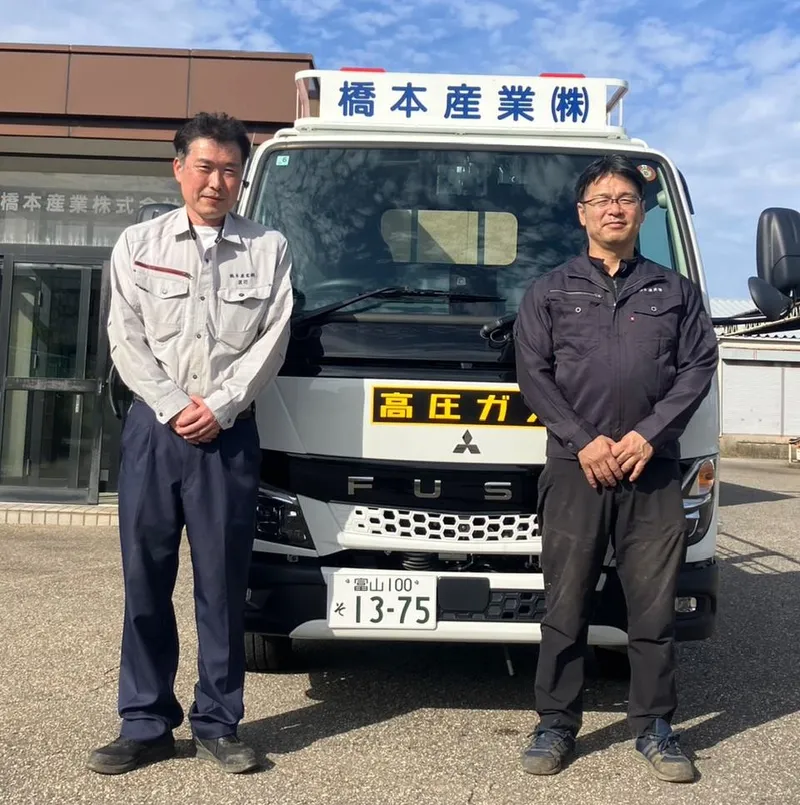 橋本産業株式会社の求人・転職情報