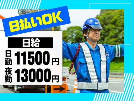サンエス警備保障株式会社-0014の求人・転職情報