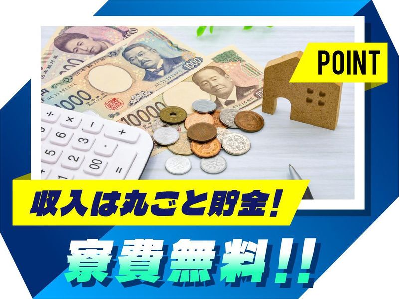 株式会社ウイルテックの求人・転職情報