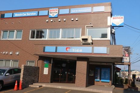 北海サポート株式会社のアルバイト・バイト求人情報-02