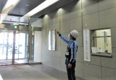 星光ビル管理㈱の求人・転職情報