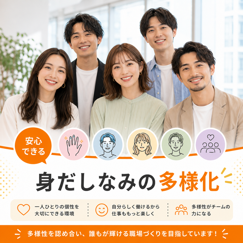 株式会社ジーアフターの求人・転職情報