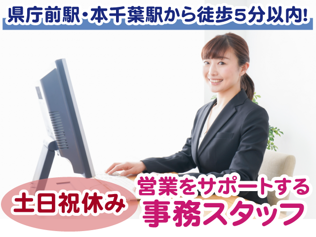 ビソー工業株式会社の求人・転職情報