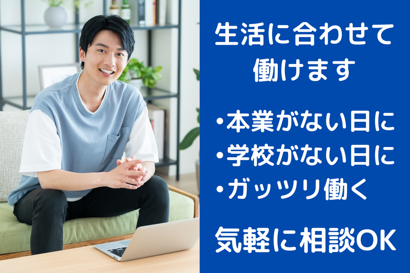有限会社ケー・アドバンスの求人3