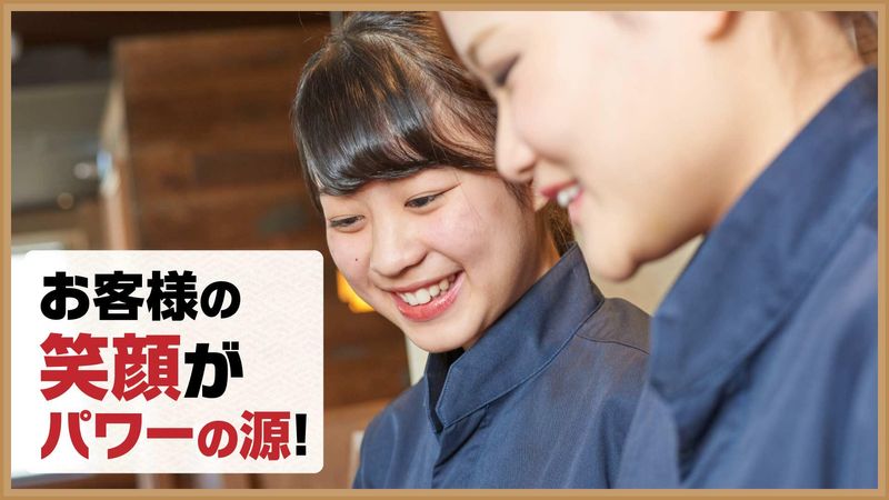 しゃぶしゃぶ温野菜 庚午店のアルバイト・バイト求人情報-04