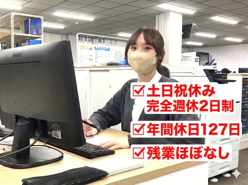 吉水建機株式会社の求人・転職情報