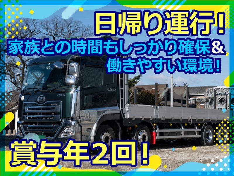 インテグラル株式会社-0002の求人・転職情報