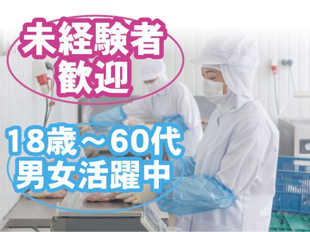 株式会社ベストコミュニケーション 宇都宮支店