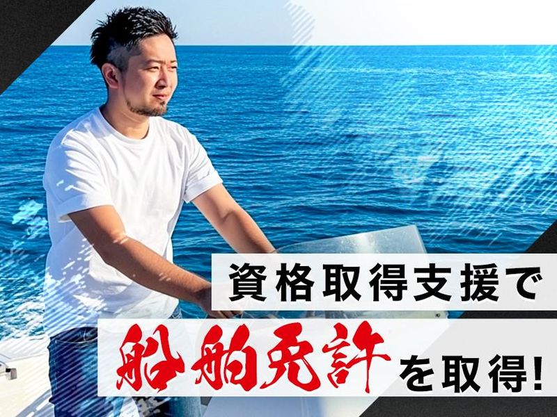株式会社クリタリビングの求人・転職情報
